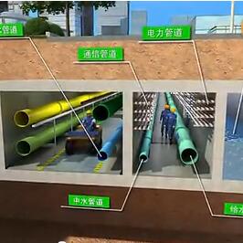 安徽開建首條地下綜合管廊