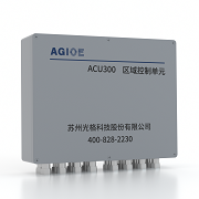 ACU300系列區域控制單元